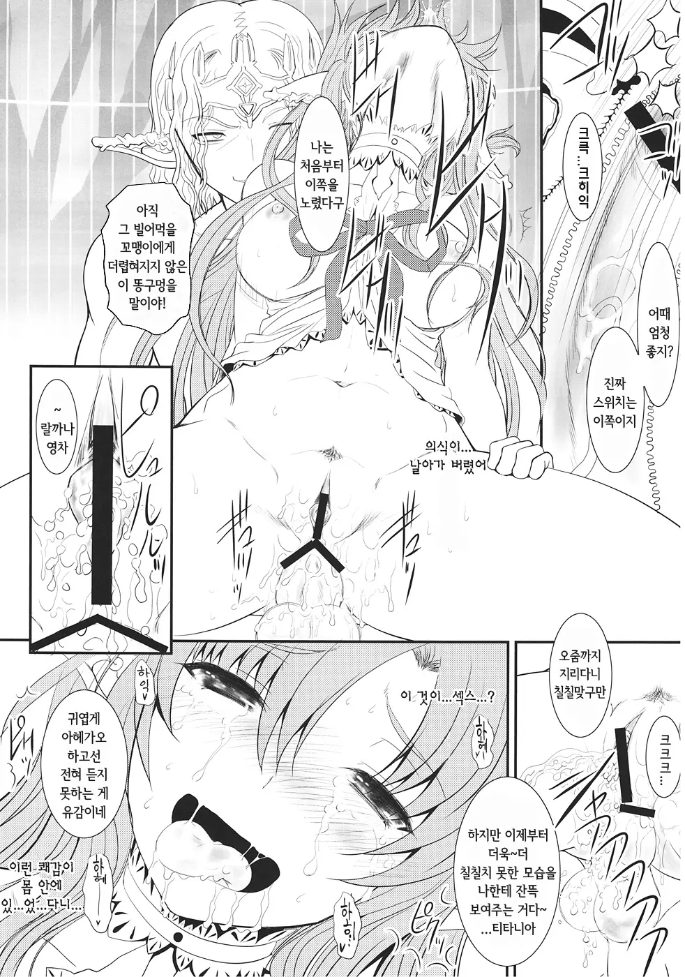 웹툰 이미지 24
