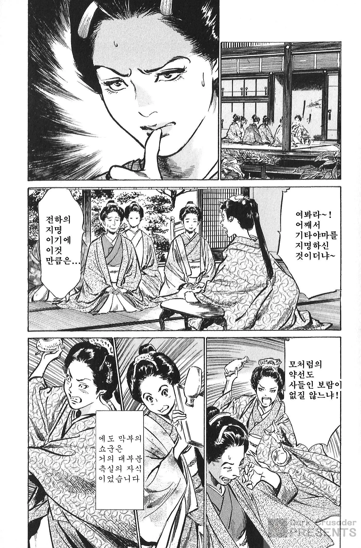 웹툰 이미지 122