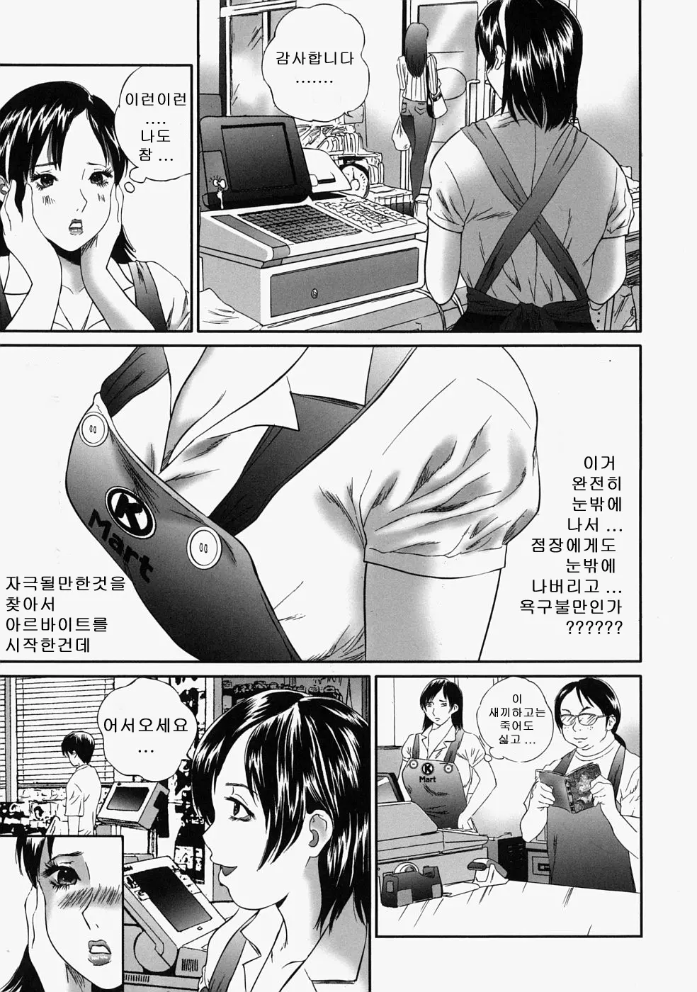웹툰 이미지 118