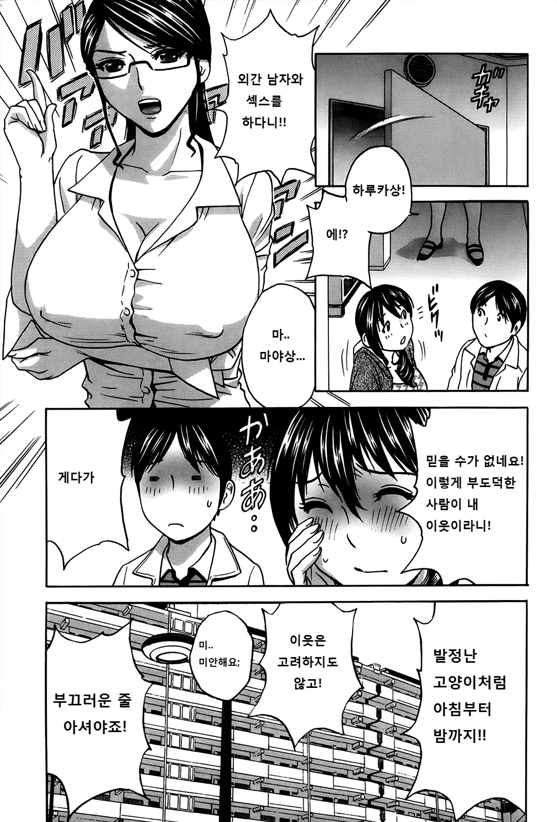 웹툰 이미지 27