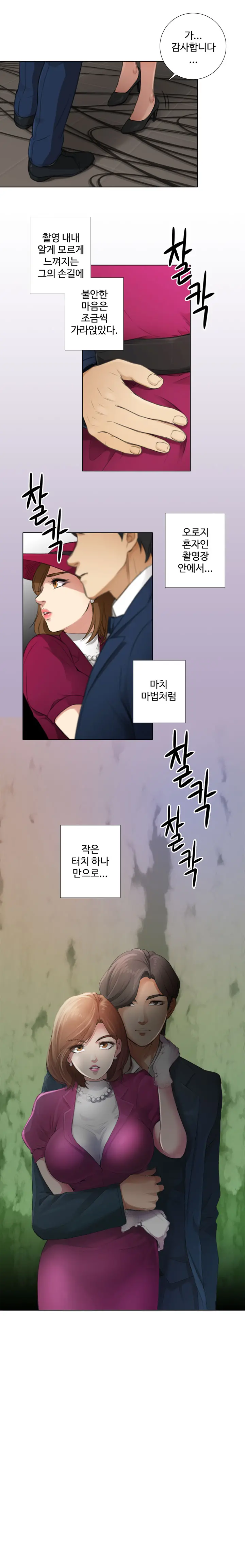 웹툰 이미지 66