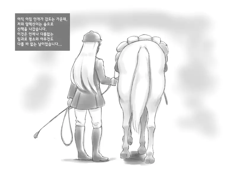 웹툰 이미지 5