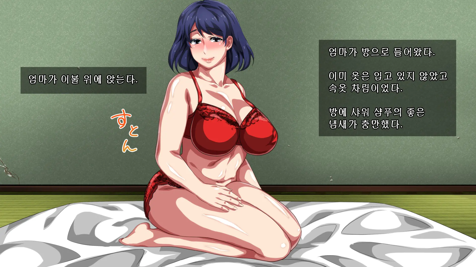 웹툰 이미지 84