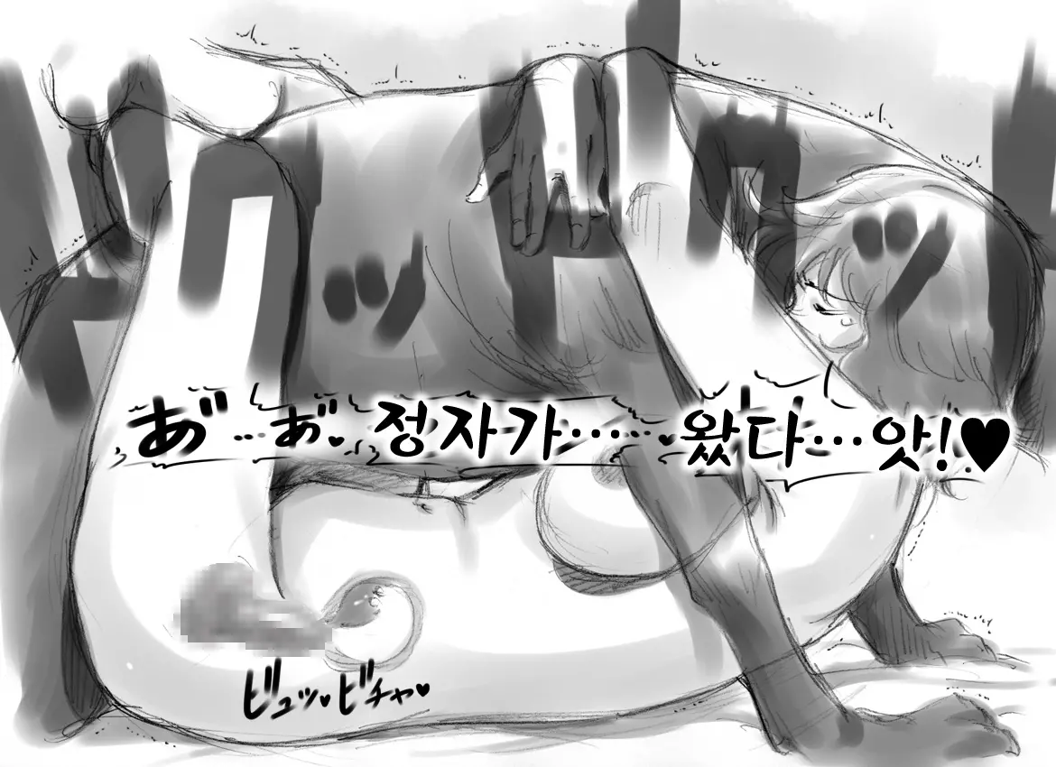 웹툰 이미지 58