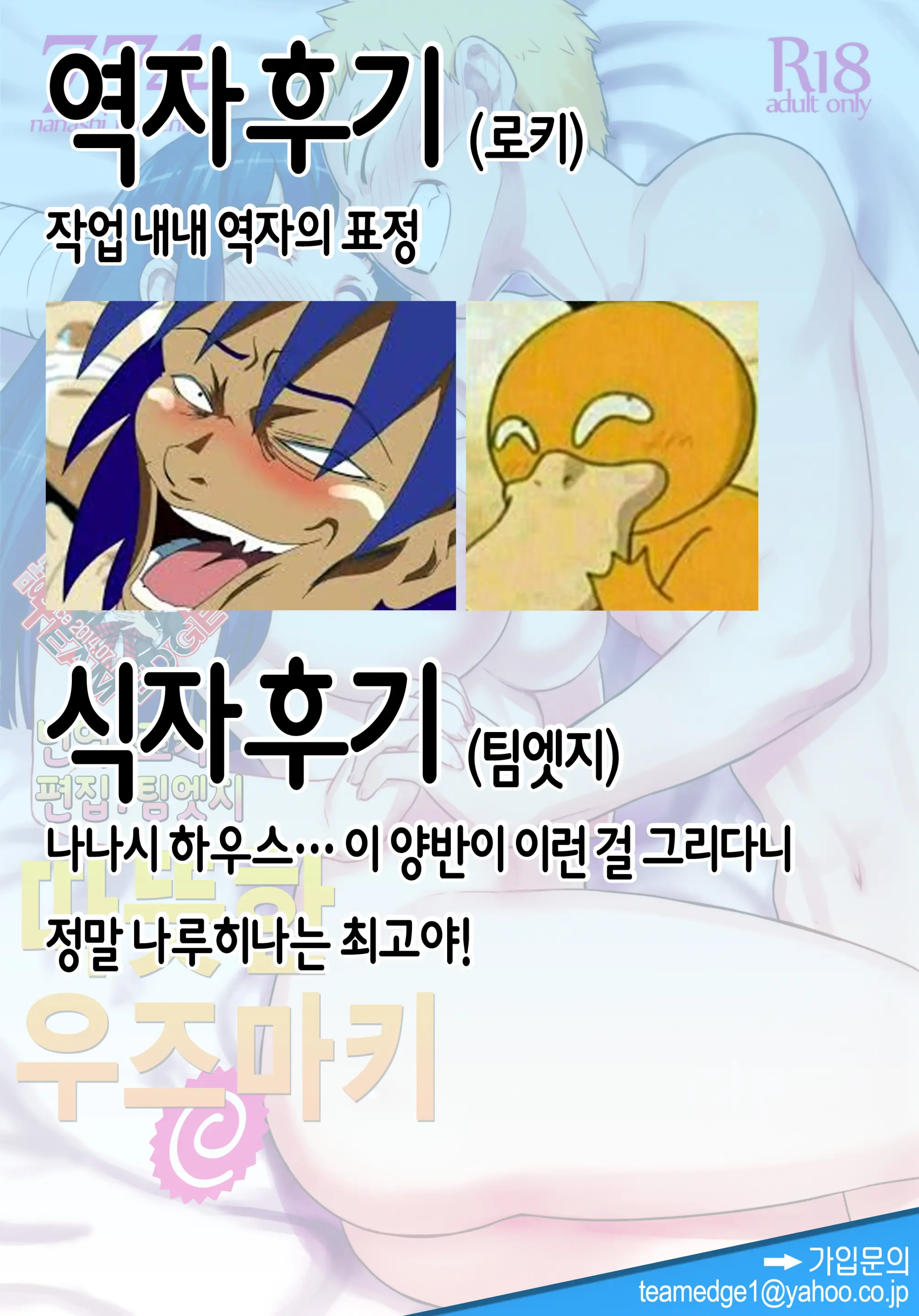 웹툰 이미지 46