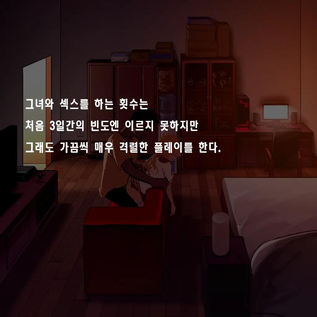 웹툰 이미지 332