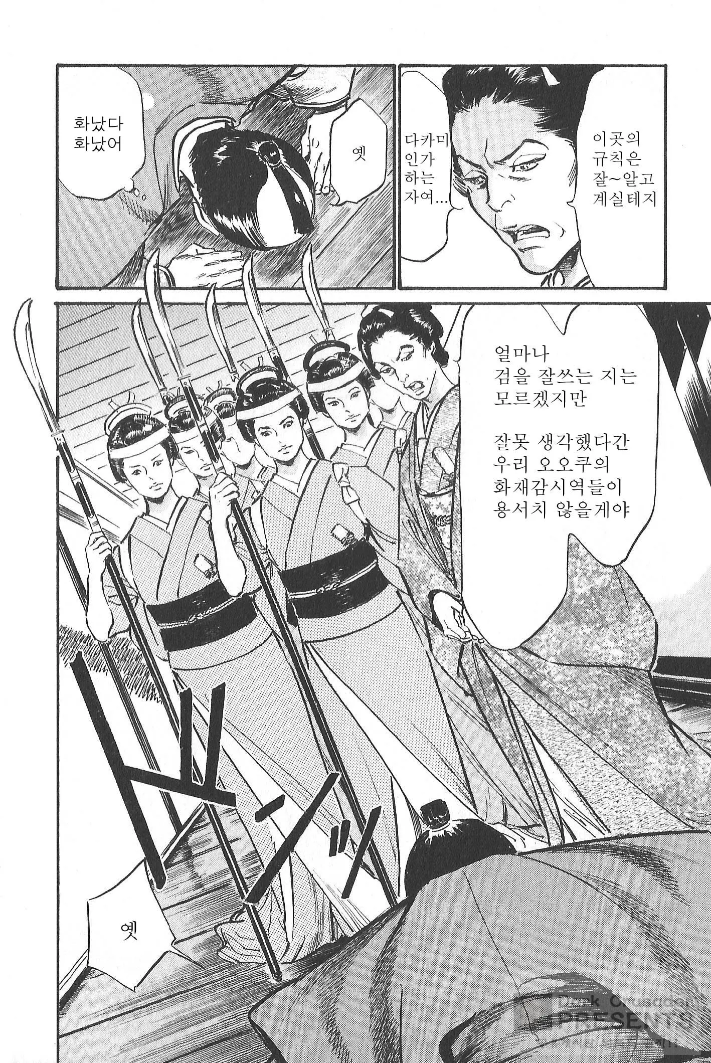 웹툰 이미지 61