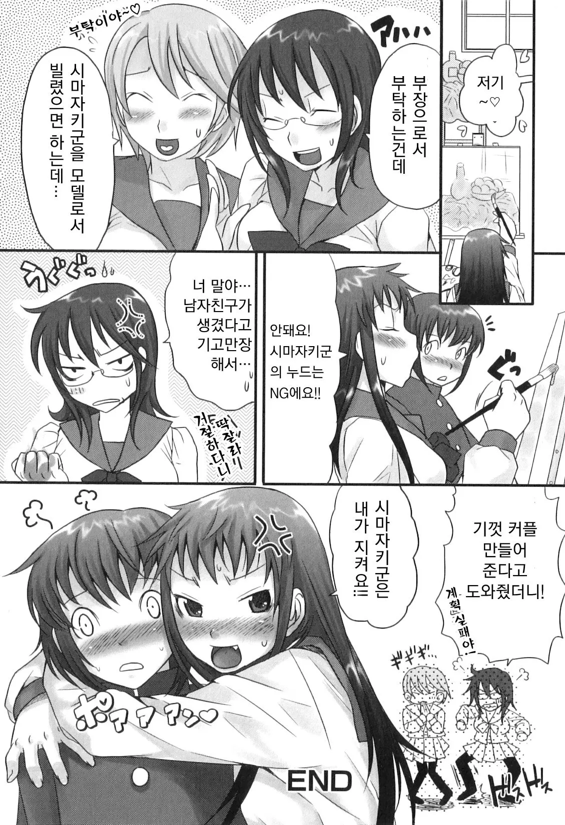 웹툰 이미지 149