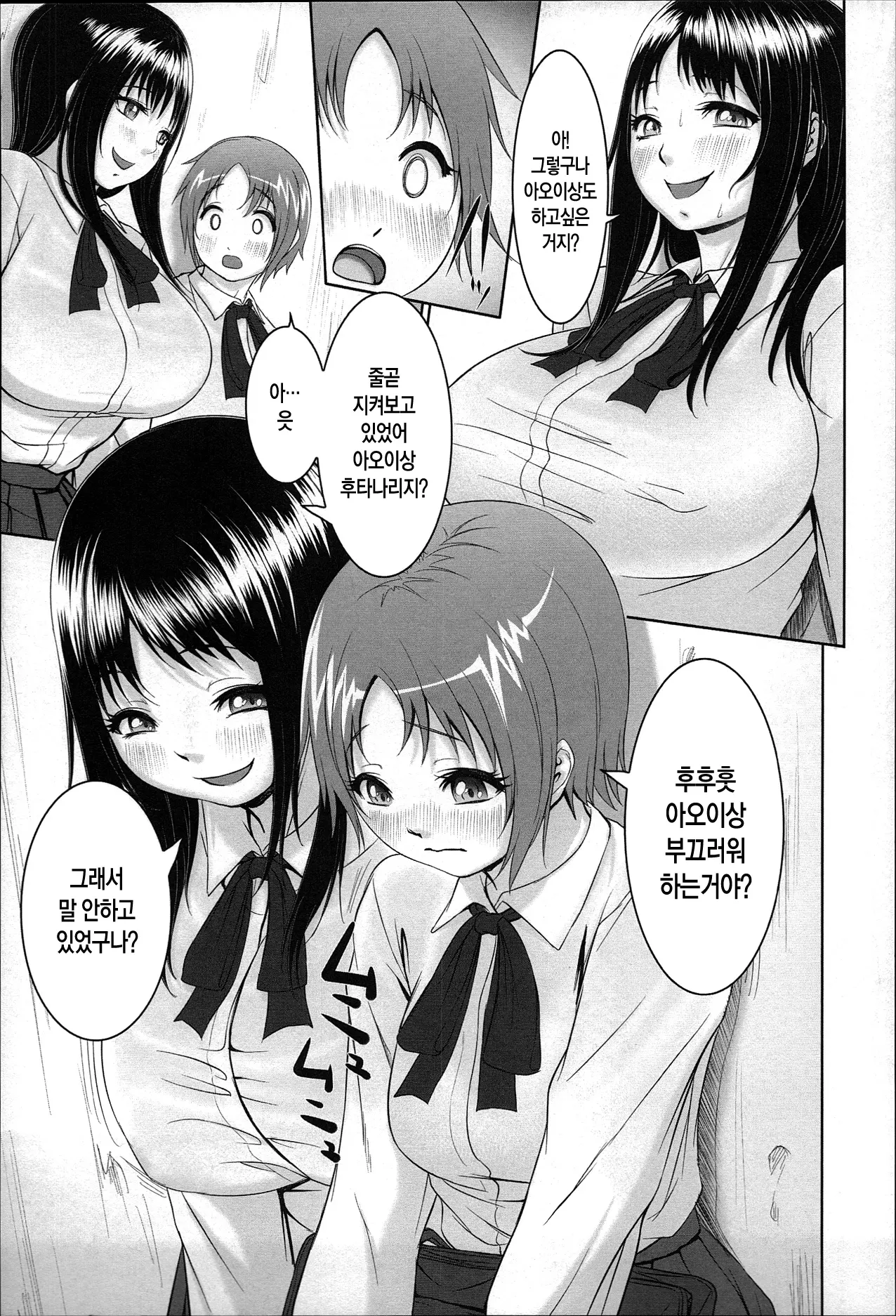 웹툰 이미지 93