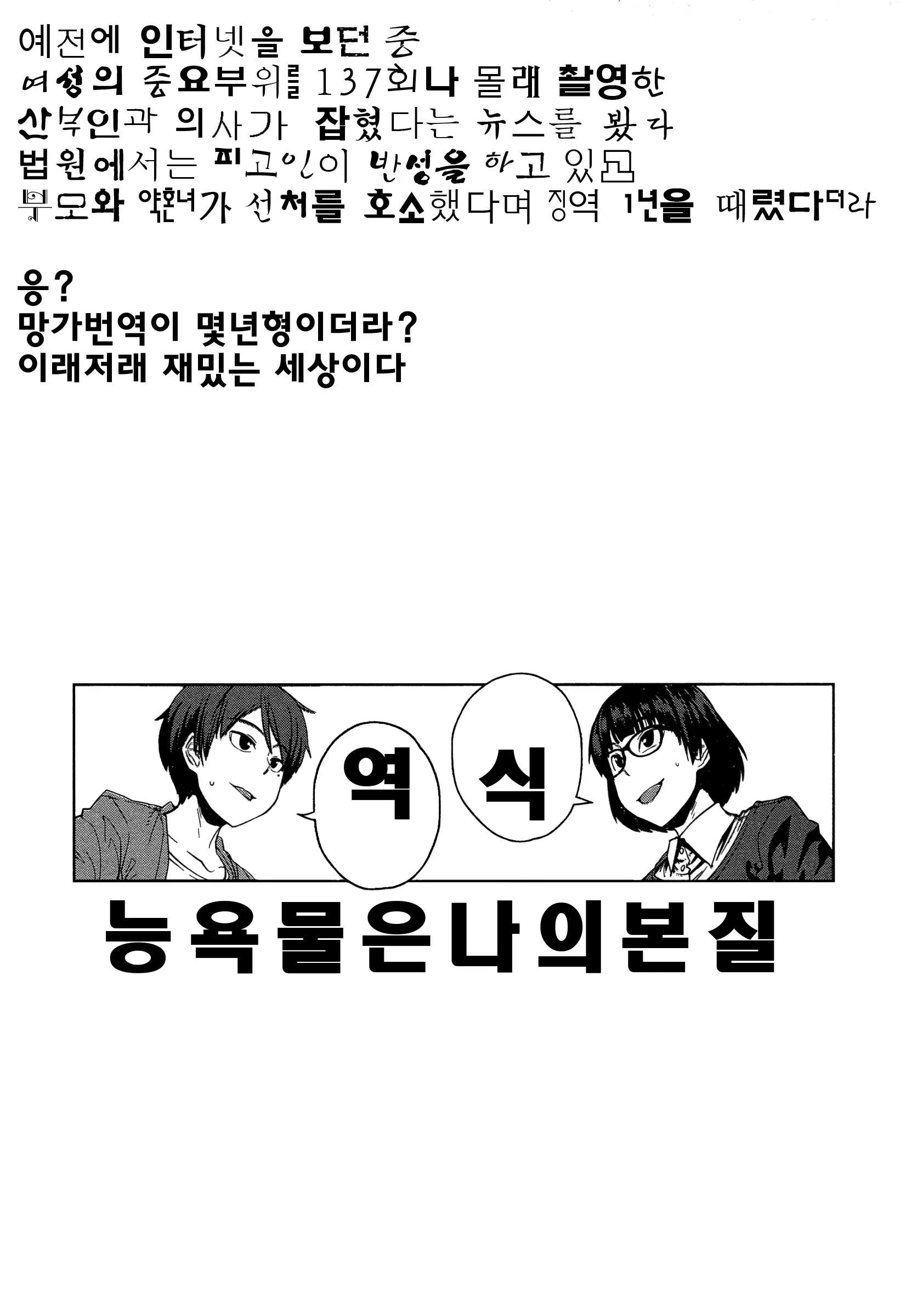 웹툰 이미지 0