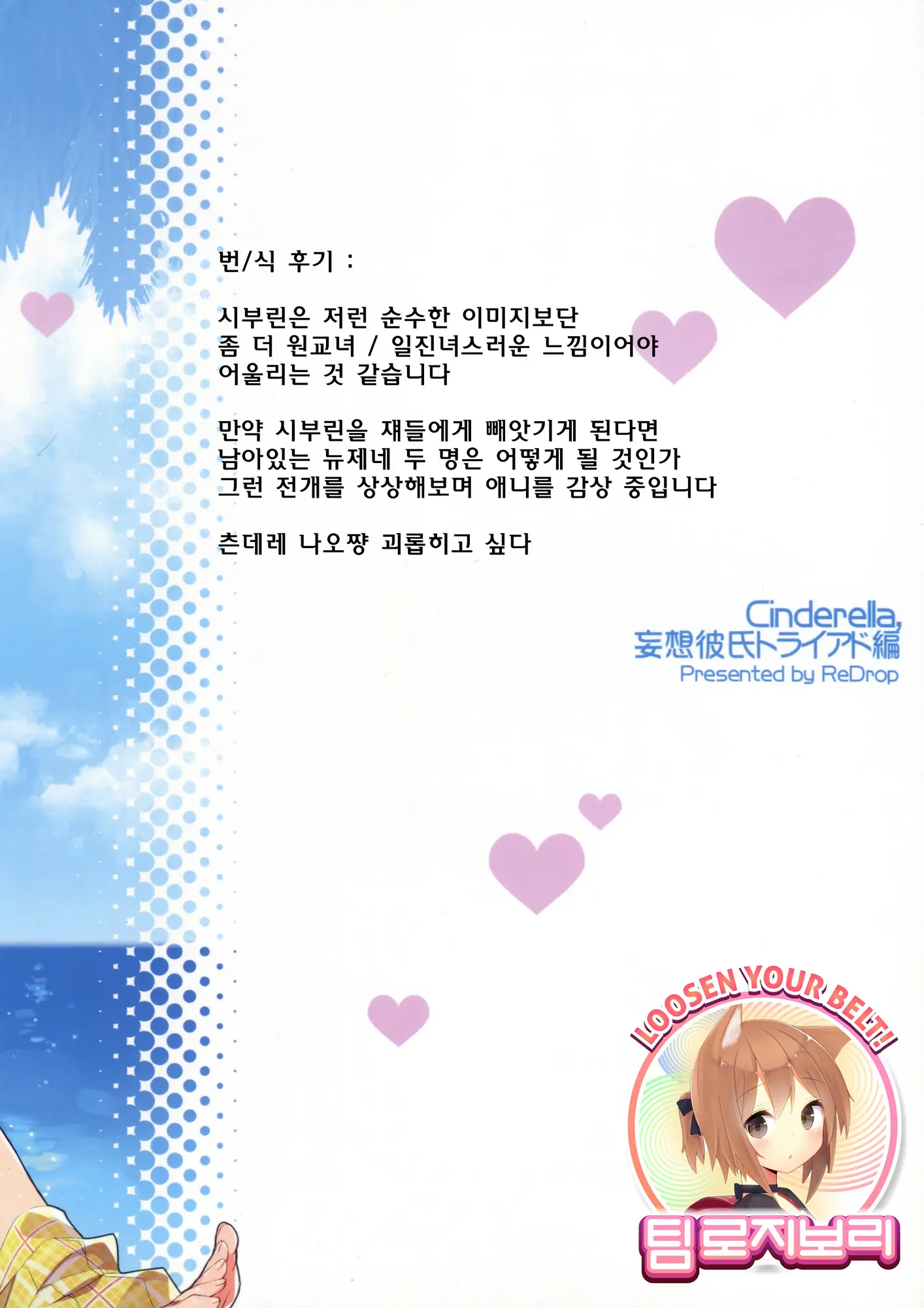 웹툰 이미지 34
