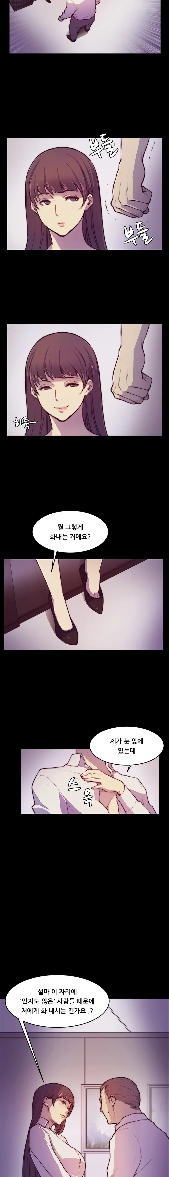 웹툰 이미지 25