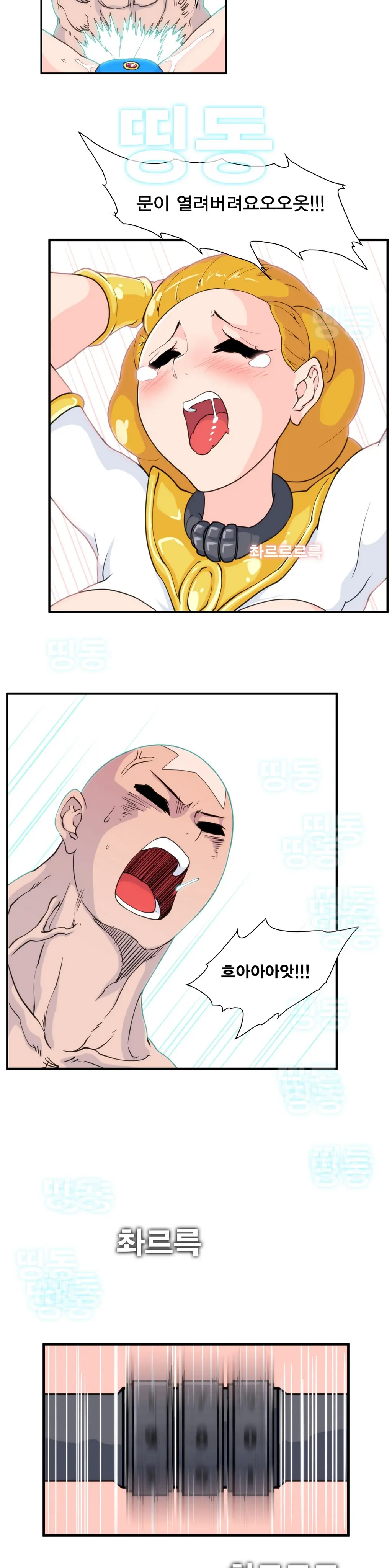 웹툰 이미지 297