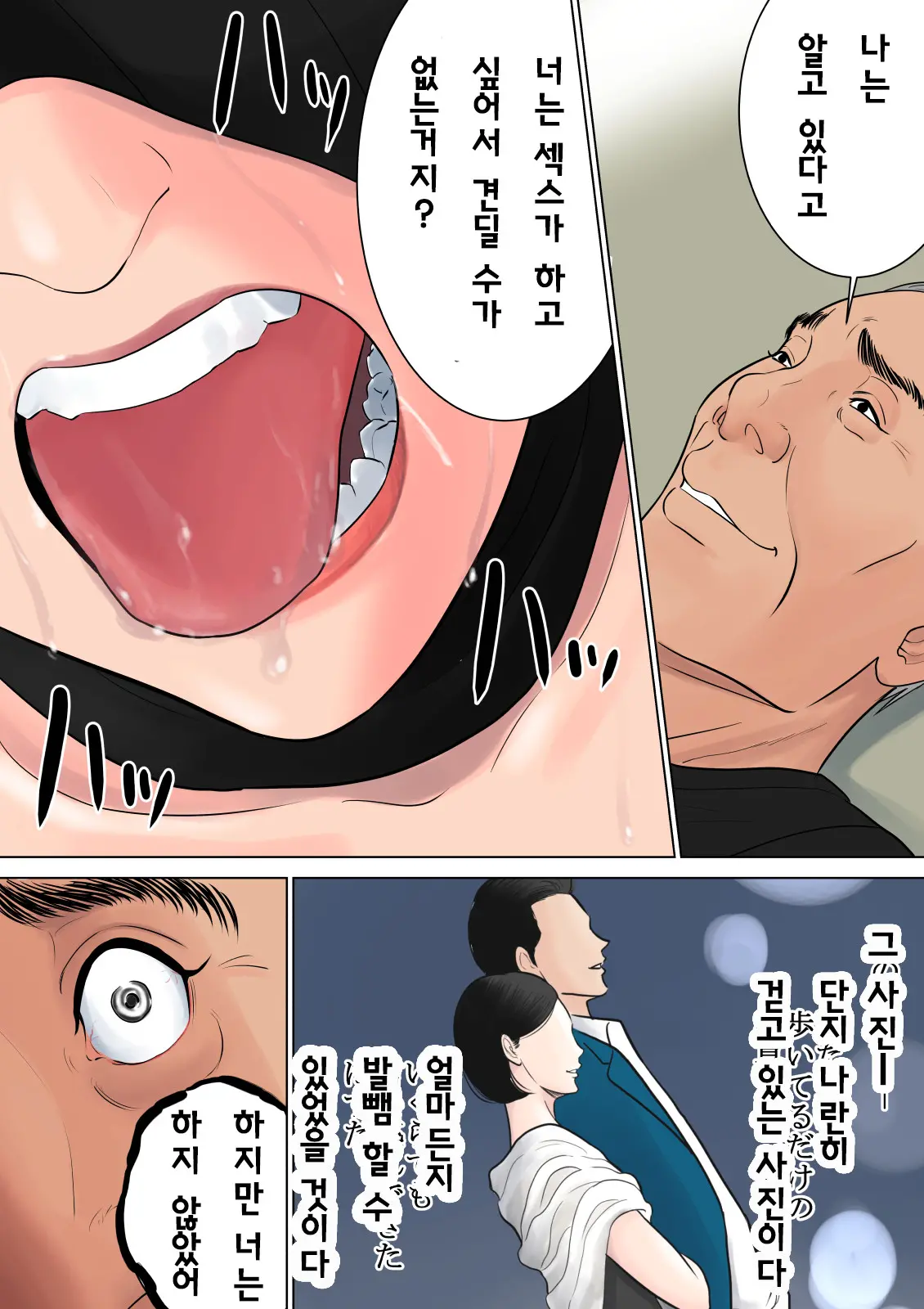 웹툰 이미지 102