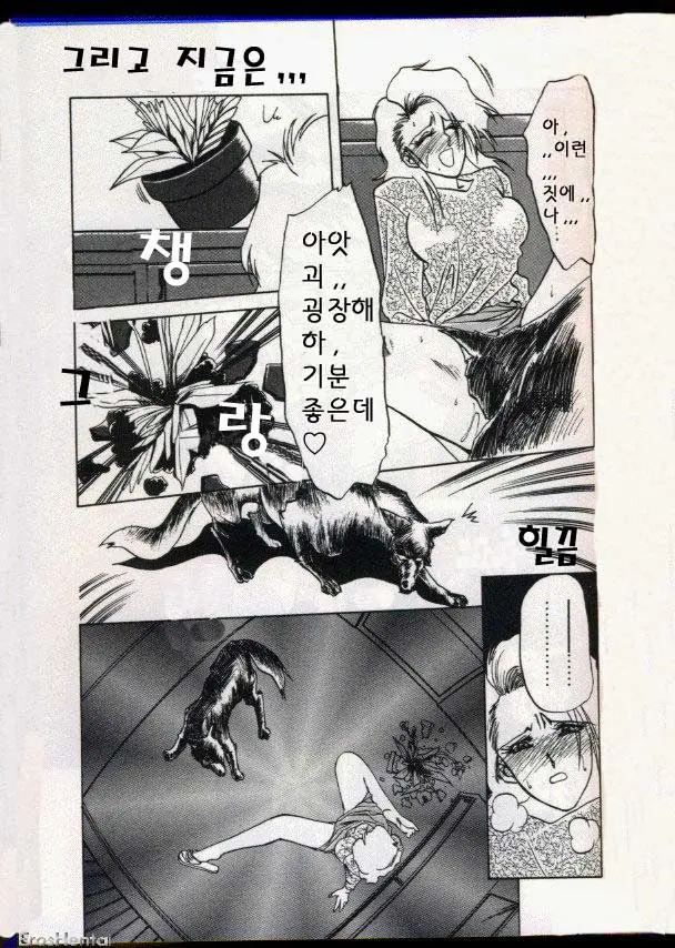 웹툰 이미지 7
