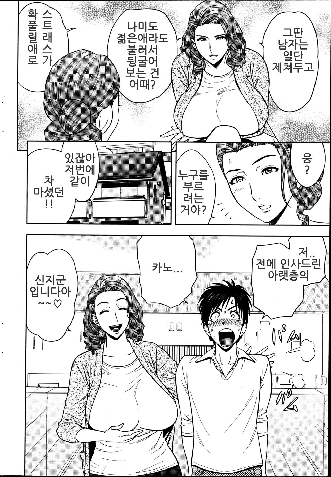 웹툰 이미지 52
