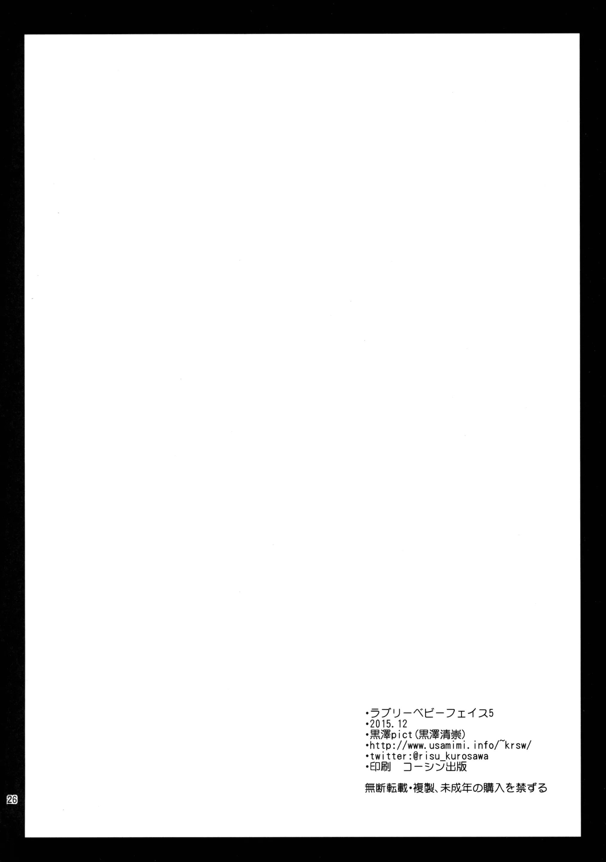 웹툰 이미지 24