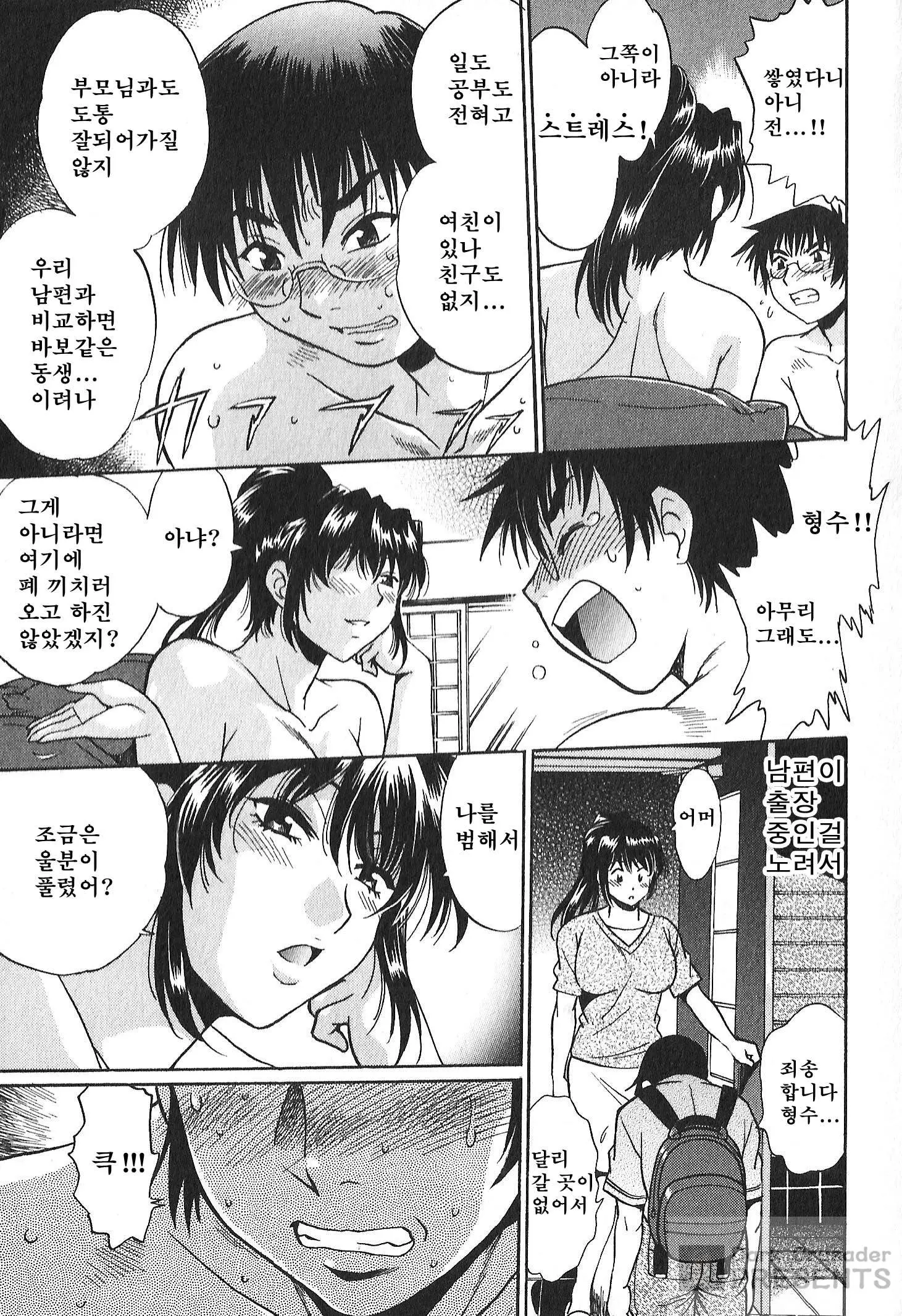 웹툰 이미지 10