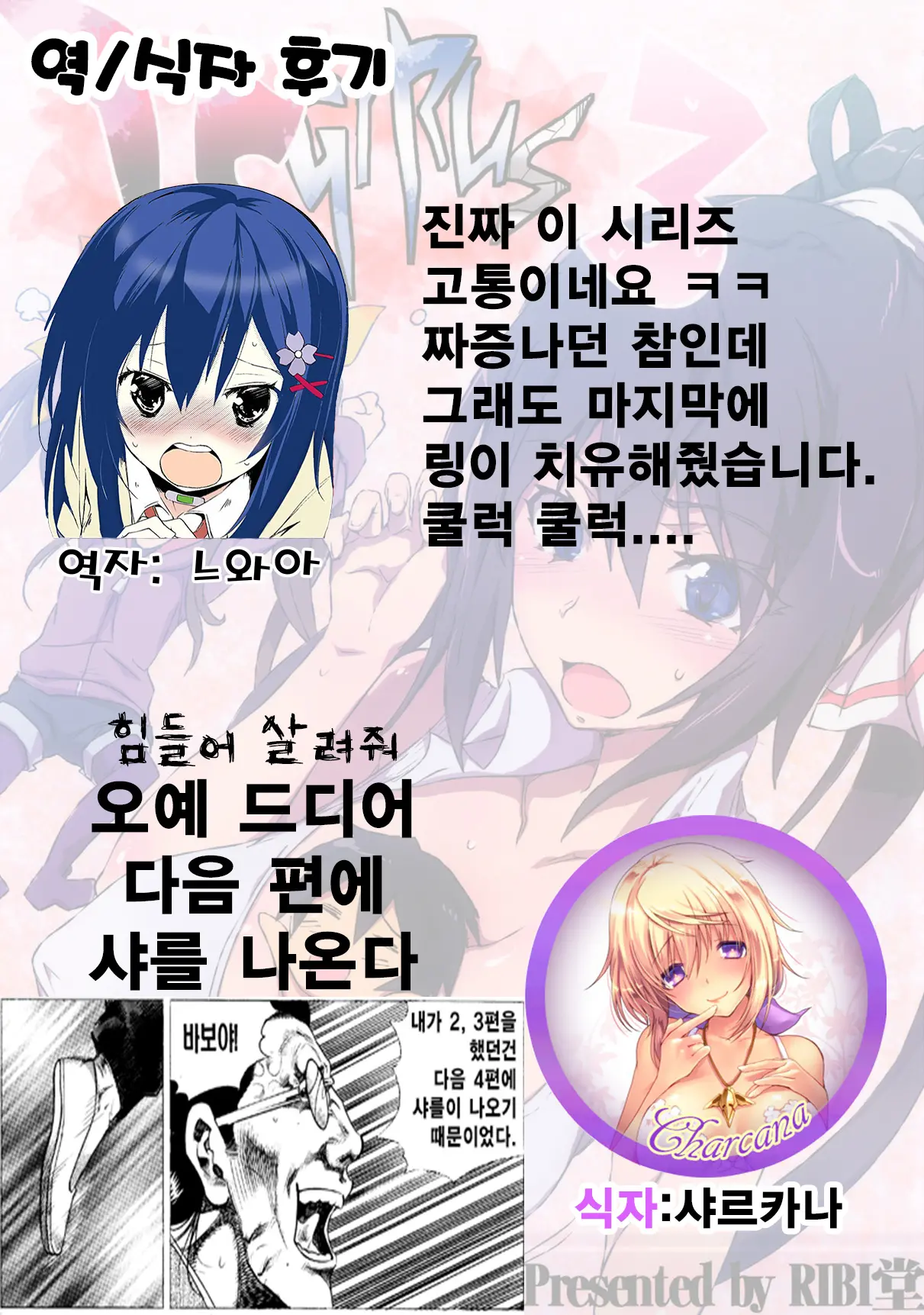 웹툰 이미지 28