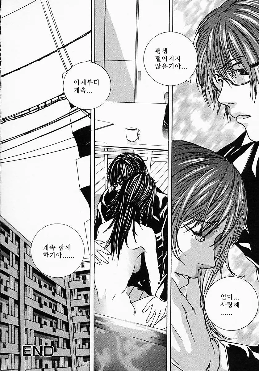 웹툰 이미지 145