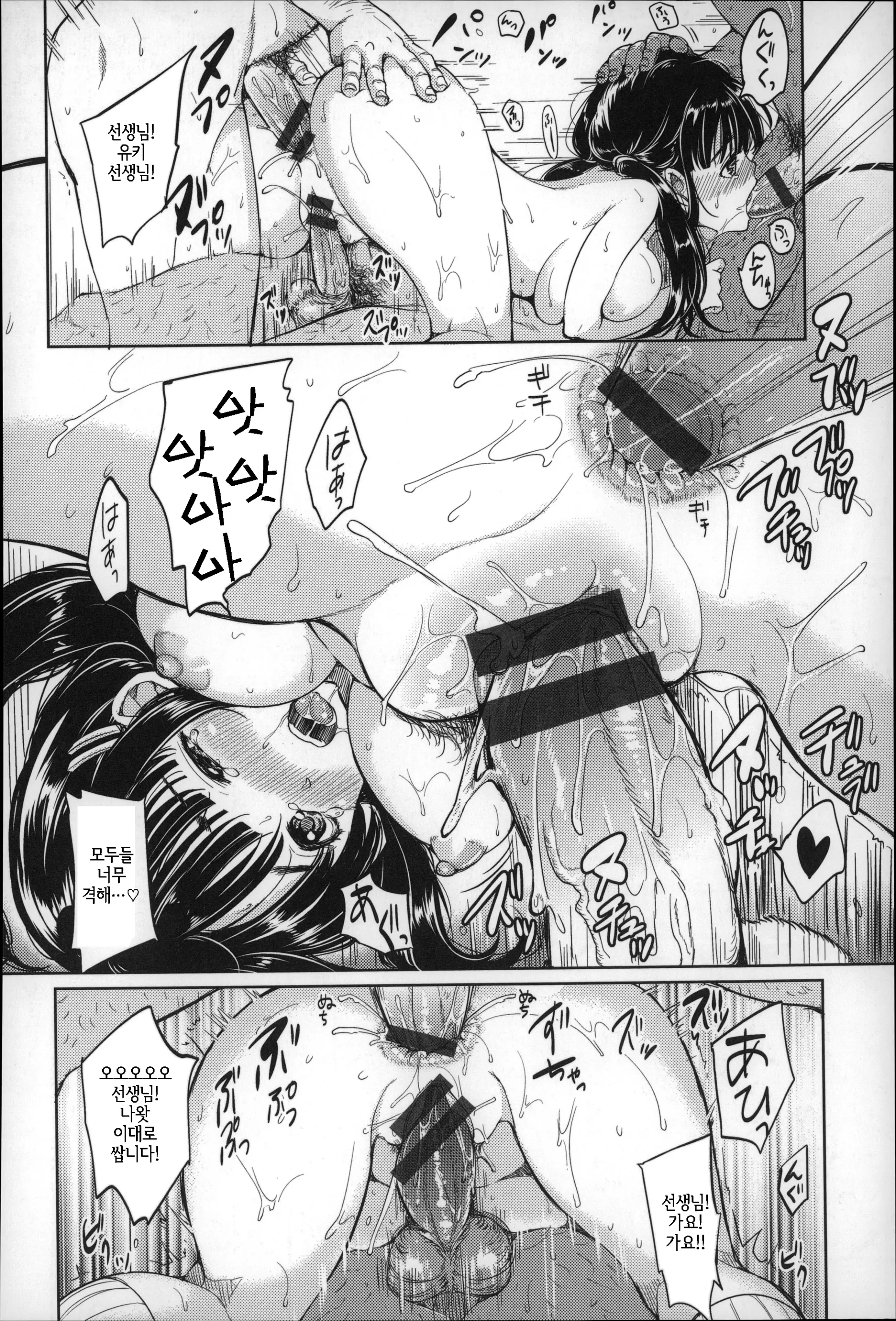 웹툰 이미지 170