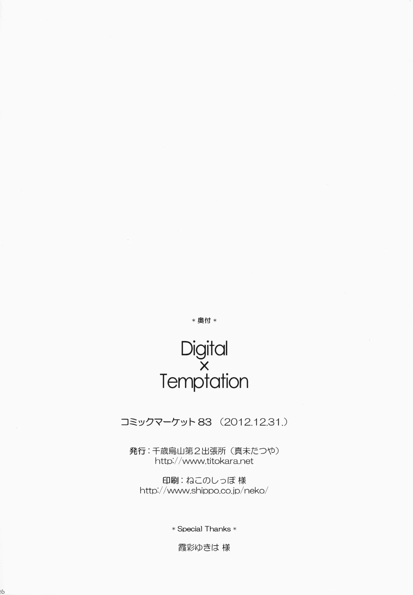 웹툰 이미지 25