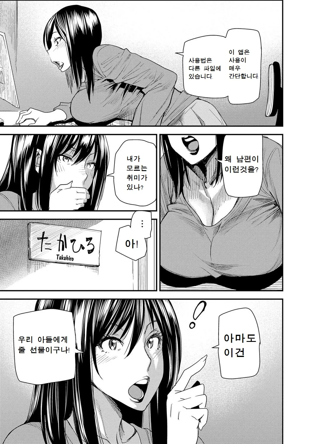 웹툰 이미지 4