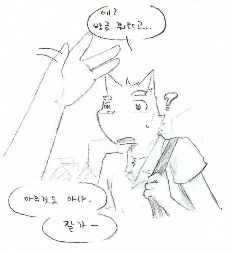 웹툰 이미지 36