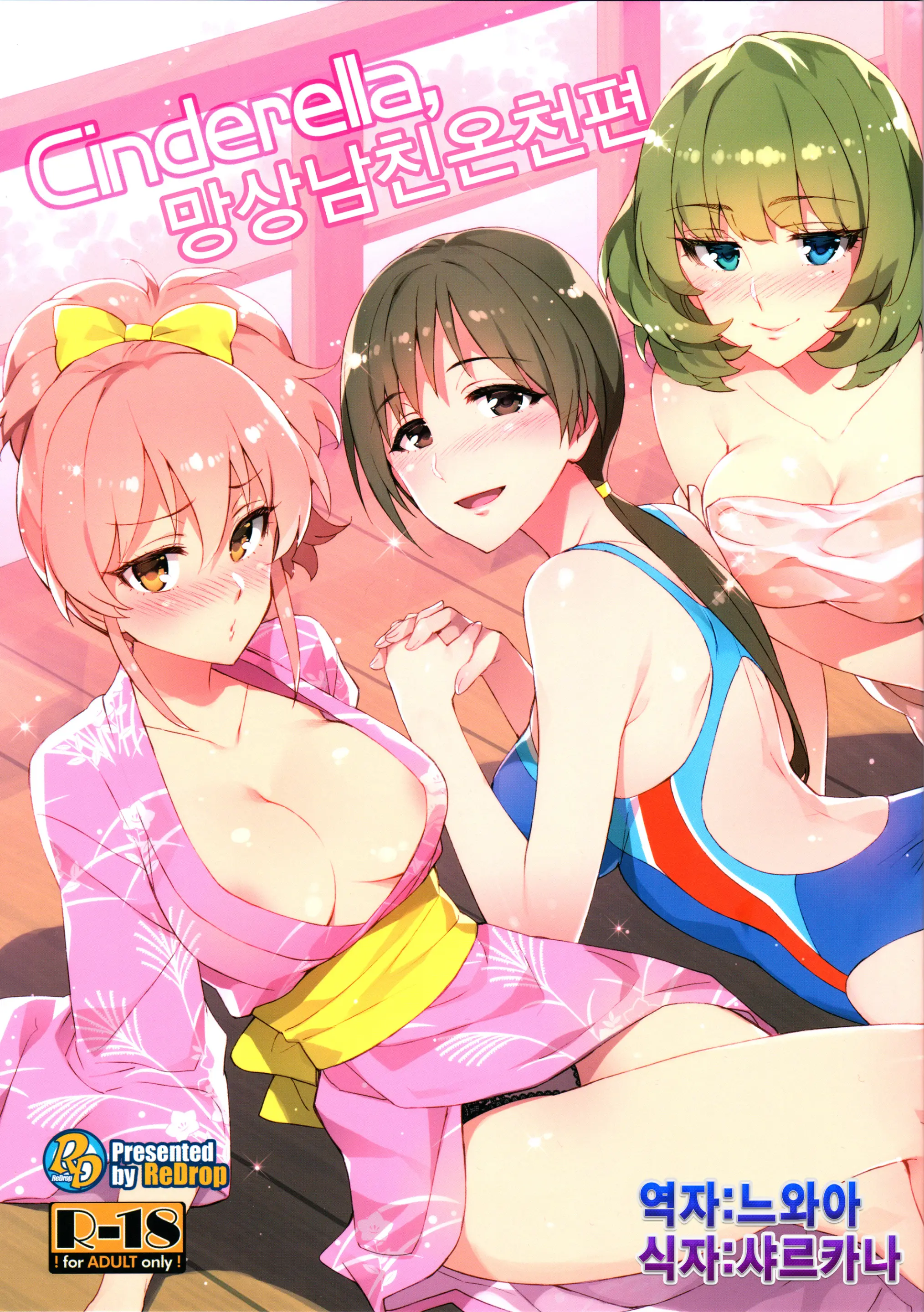 웹툰 이미지 0