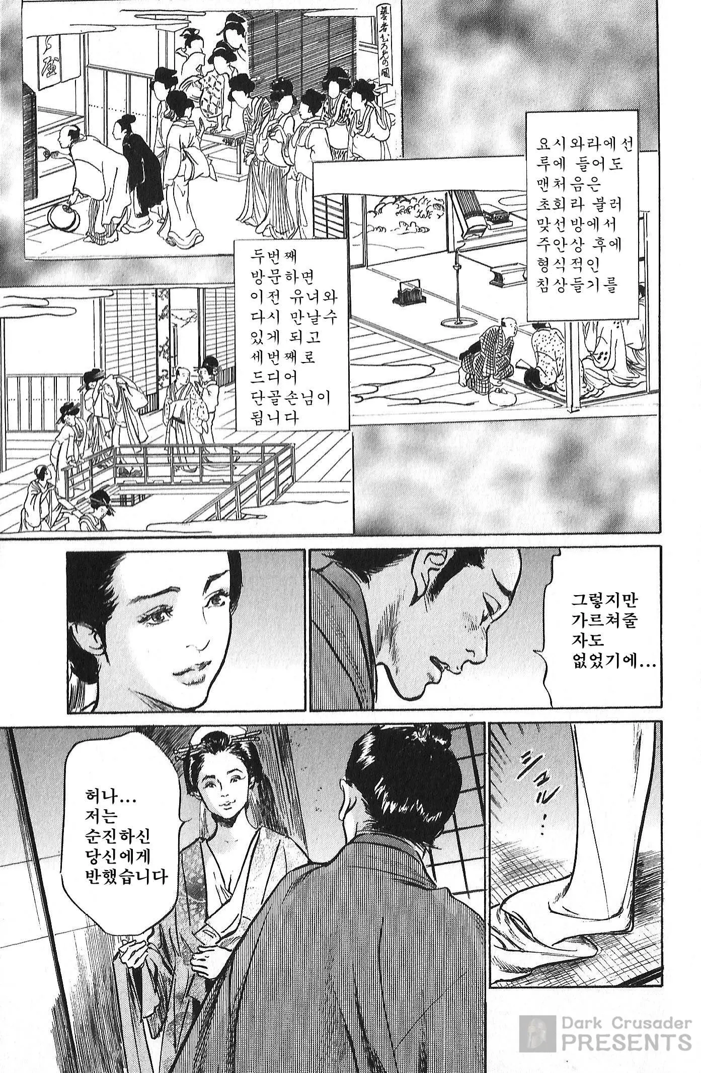 웹툰 이미지 68
