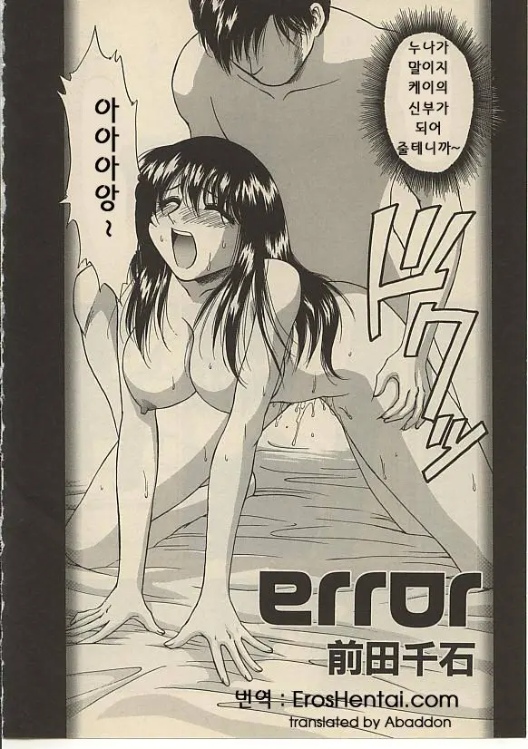 웹툰 이미지 91
