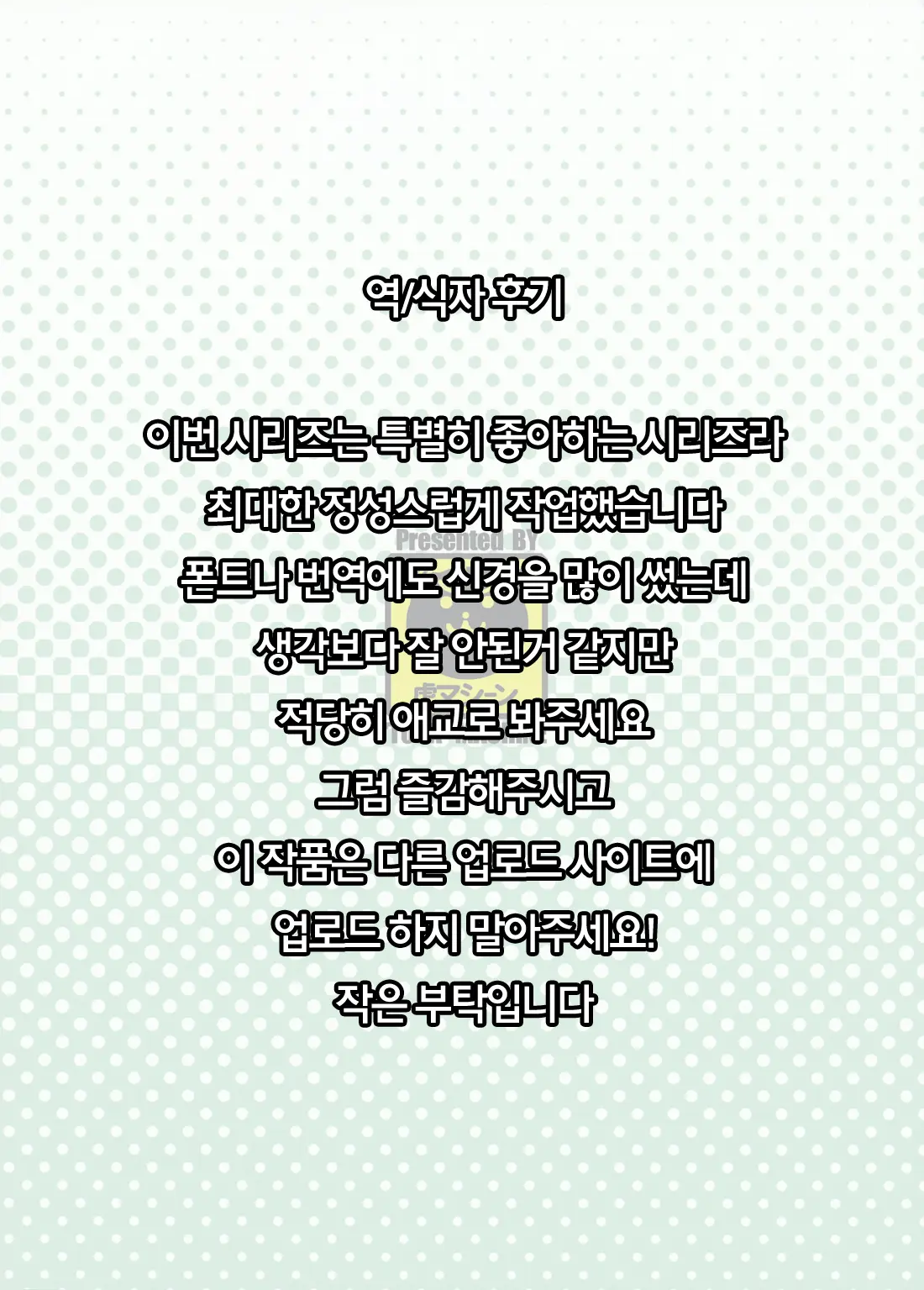 웹툰 이미지 42
