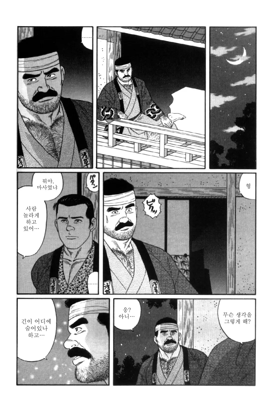 웹툰 이미지 25