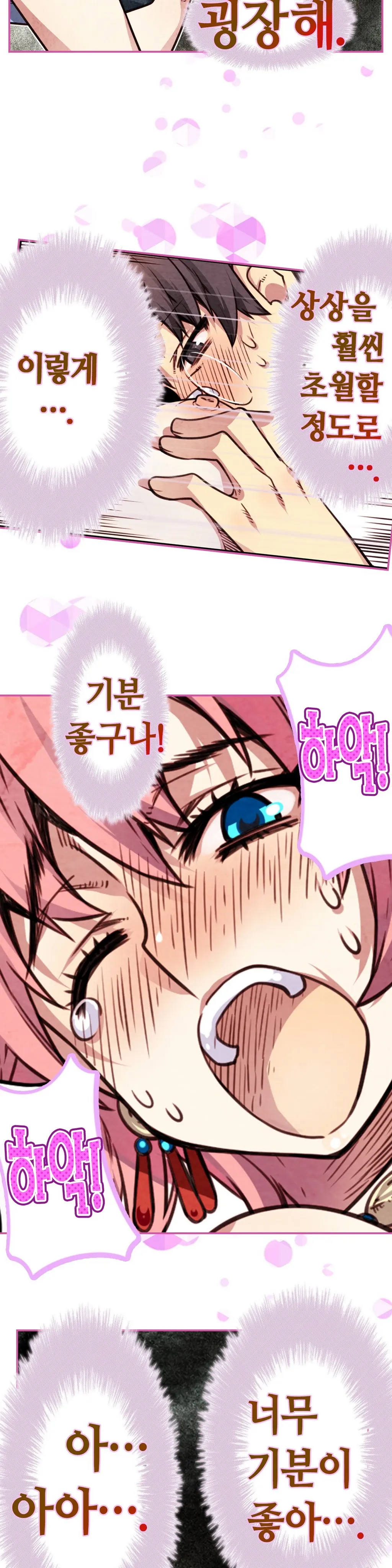 웹툰 이미지 11