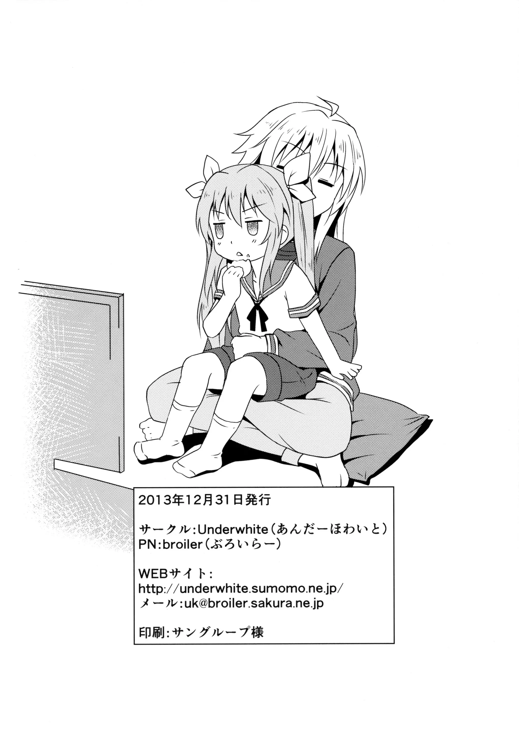 웹툰 이미지 16