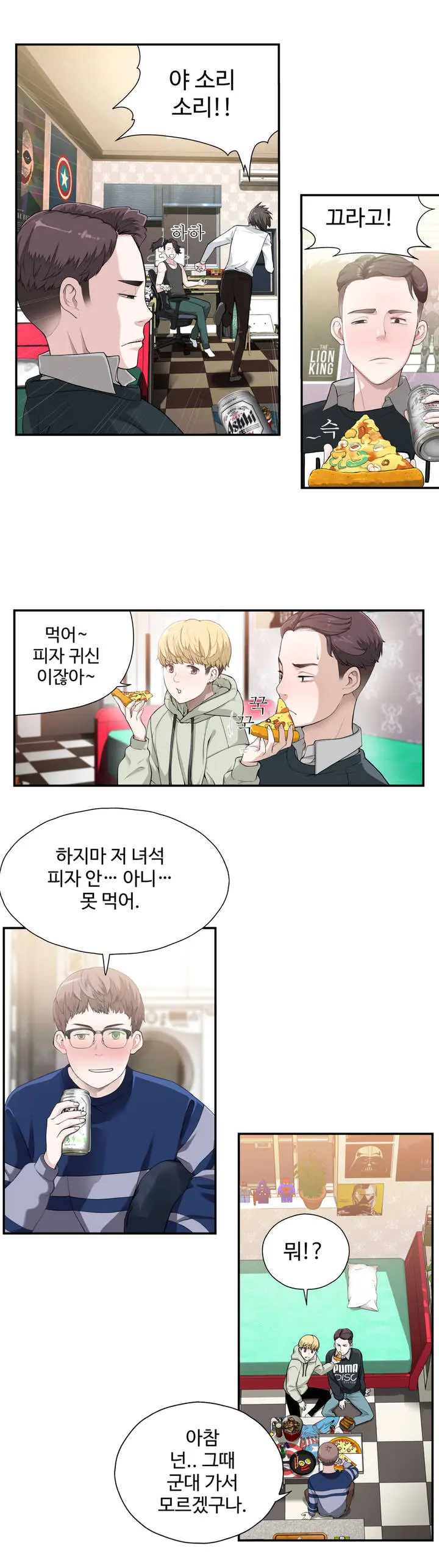 웹툰 이미지 14