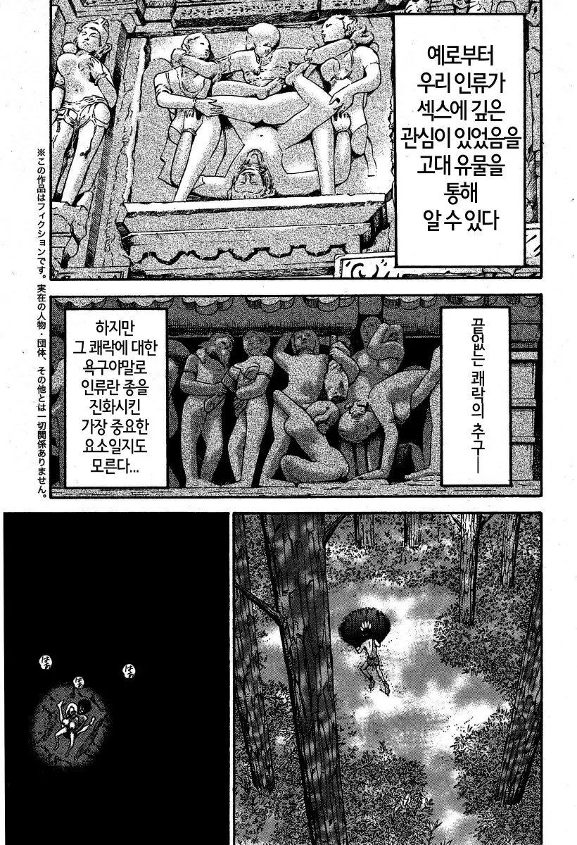 웹툰 이미지 230