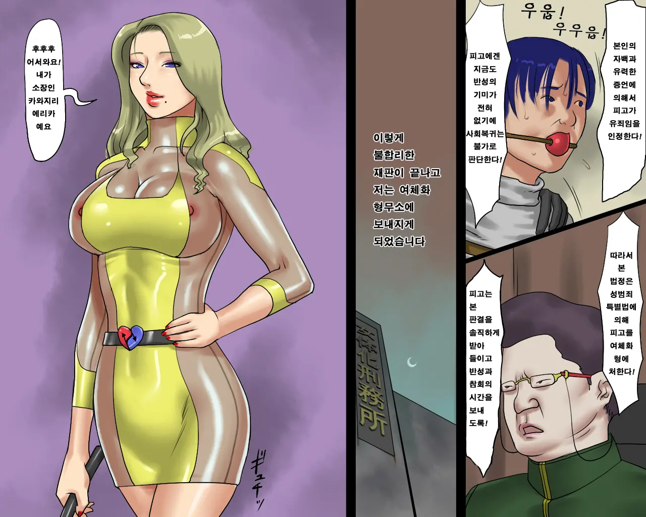 웹툰 이미지 4