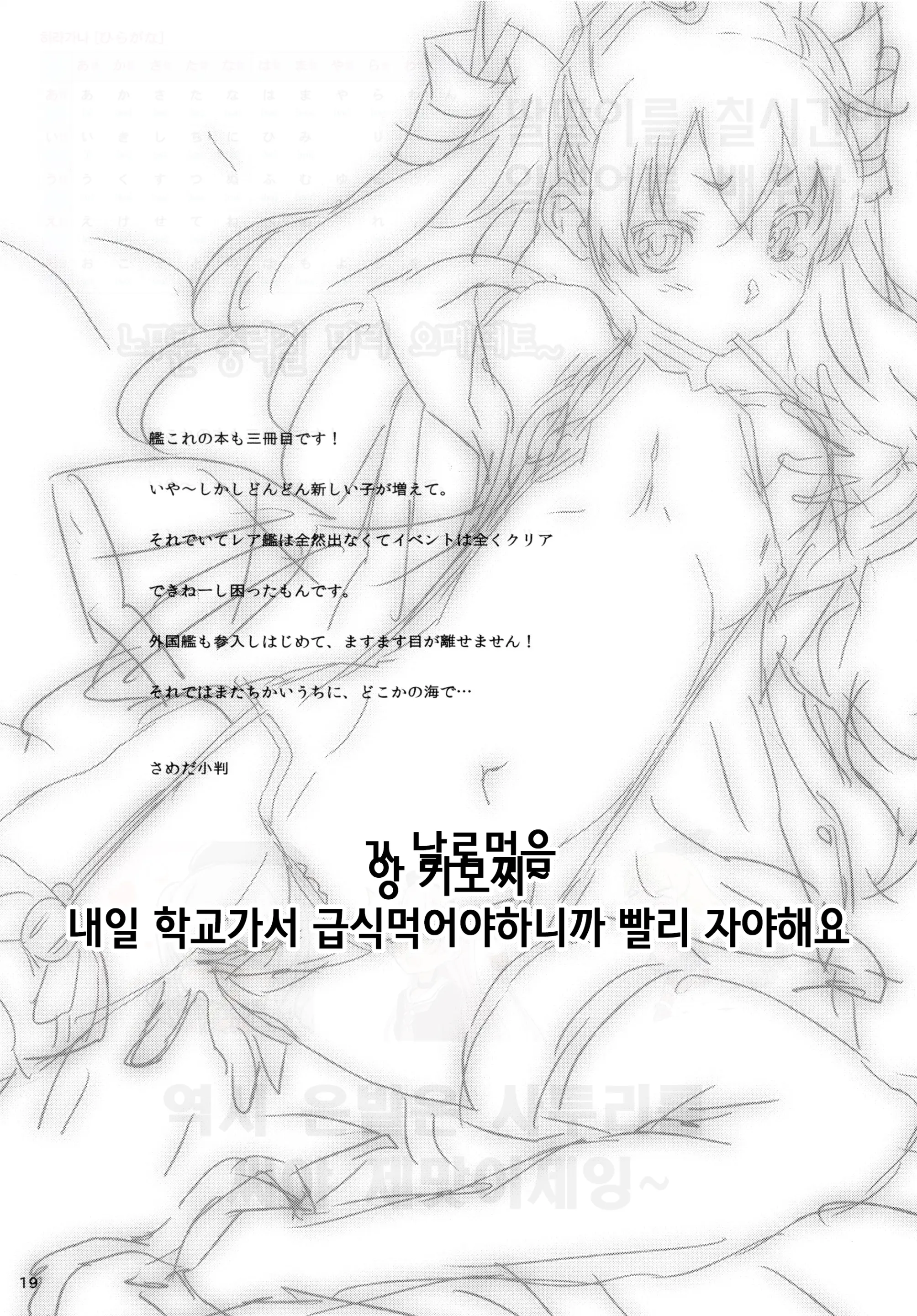 웹툰 이미지 19