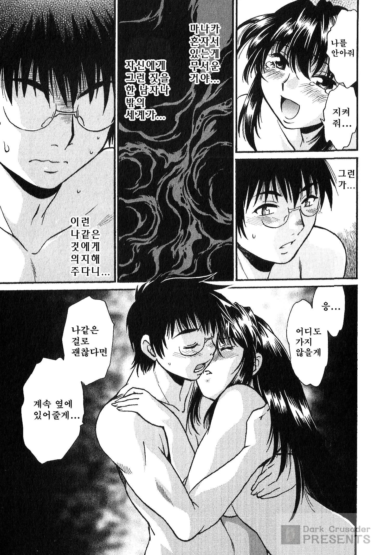 웹툰 이미지 156