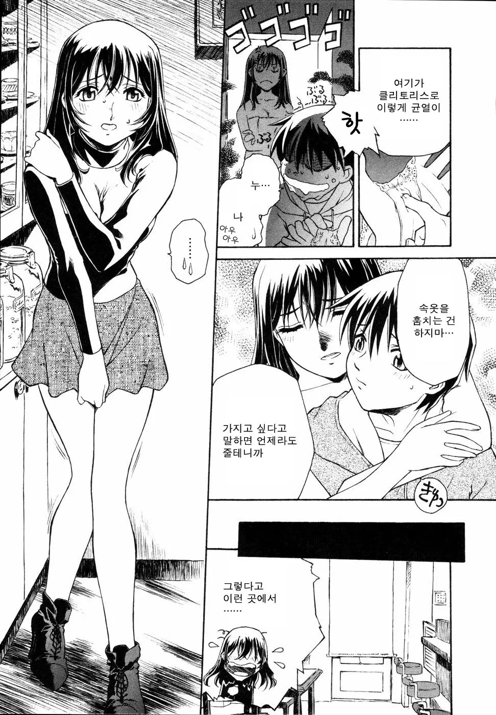 웹툰 이미지 24