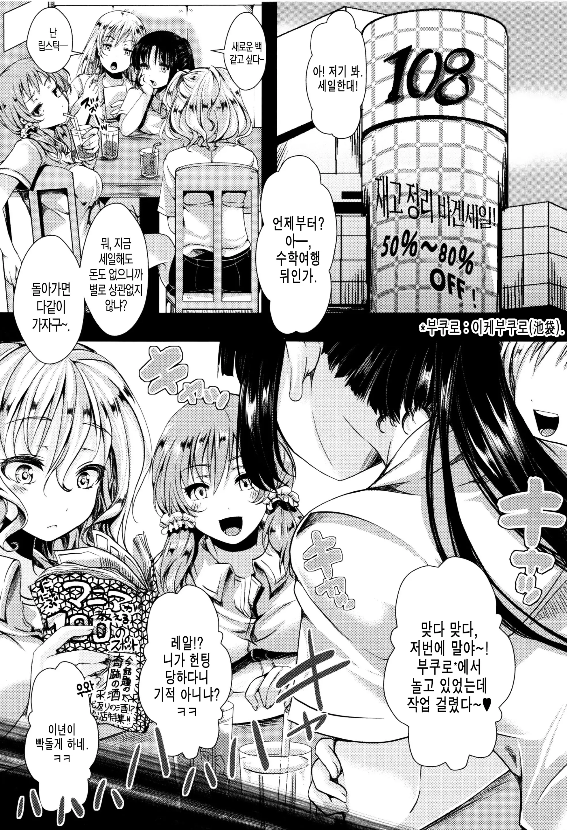 웹툰 이미지 96