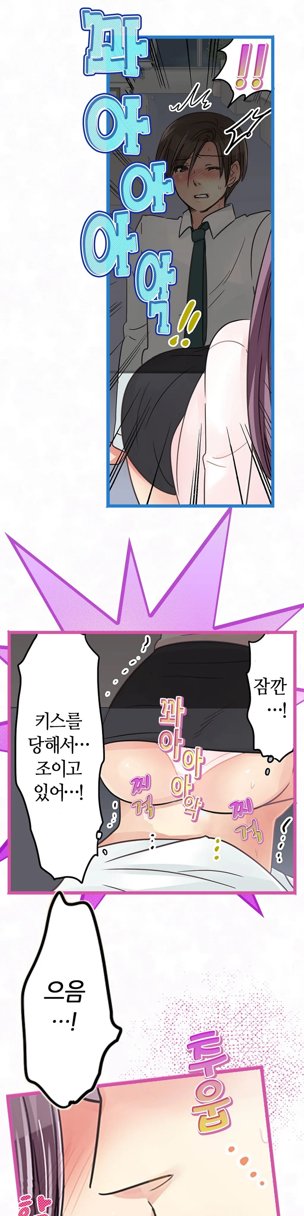웹툰 이미지 241