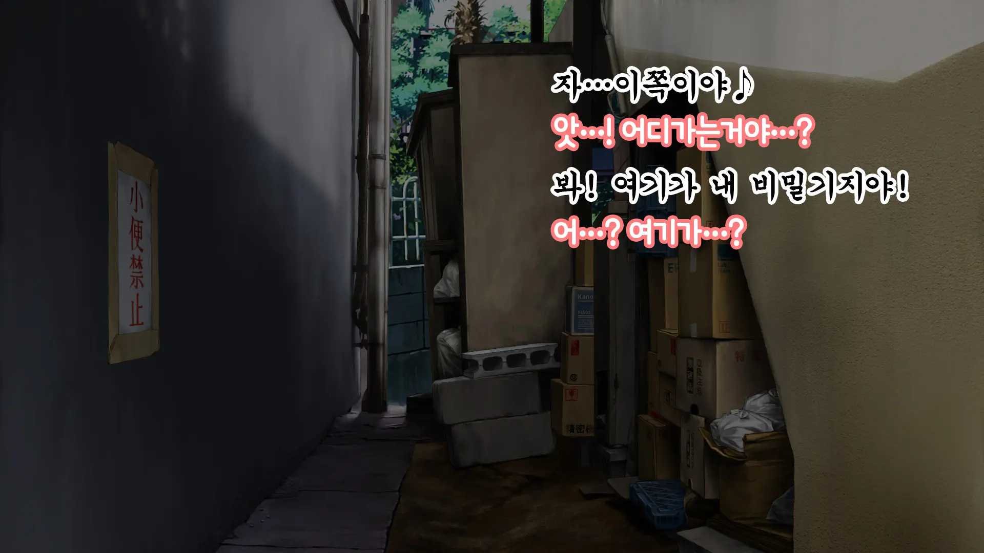 웹툰 이미지 79