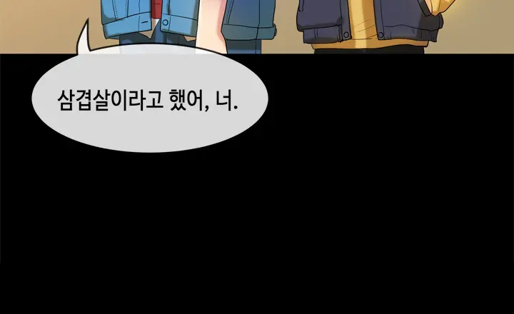 웹툰 이미지 296