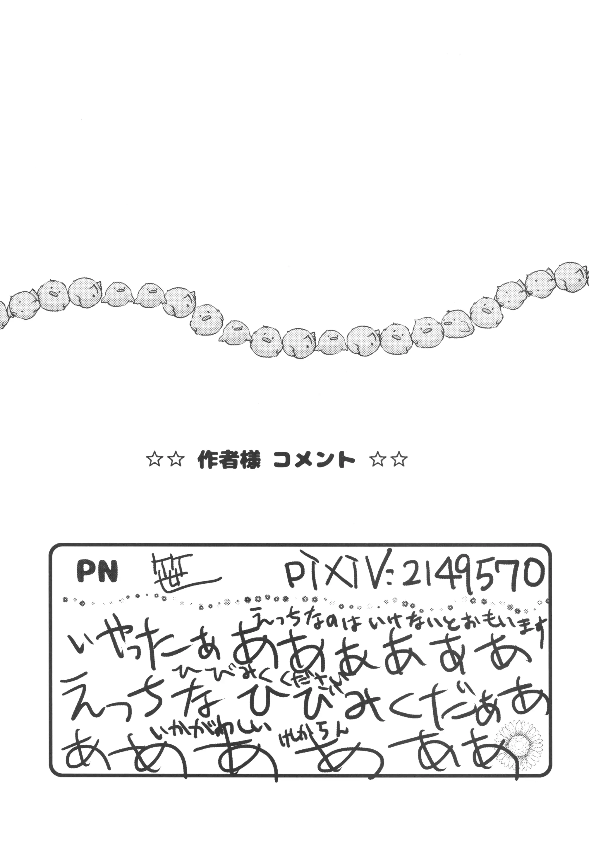 웹툰 이미지 20