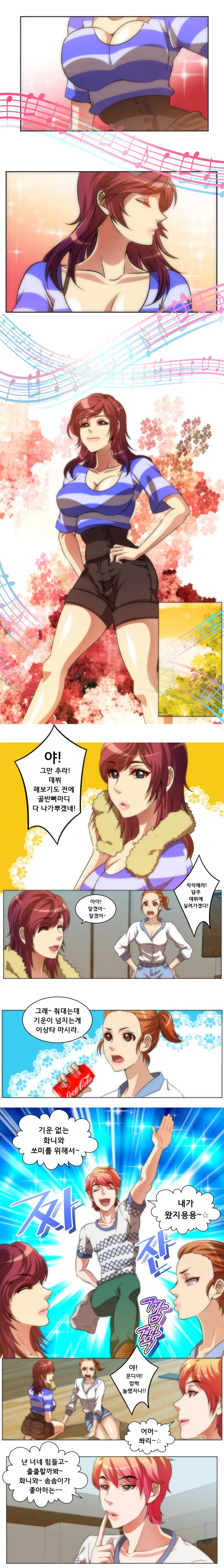 웹툰 이미지 41