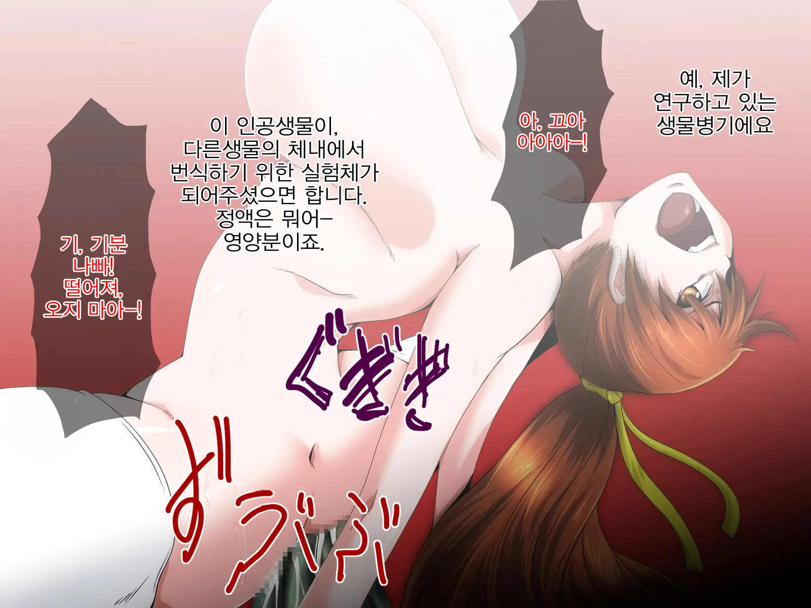 웹툰 이미지 45
