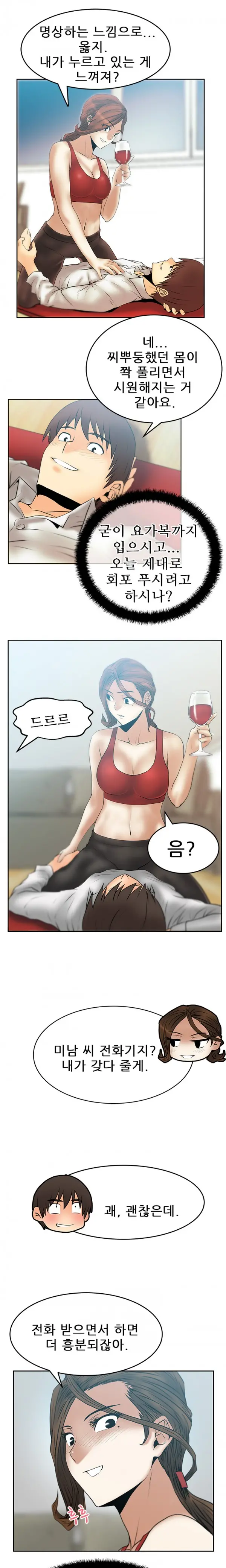 웹툰 이미지 327