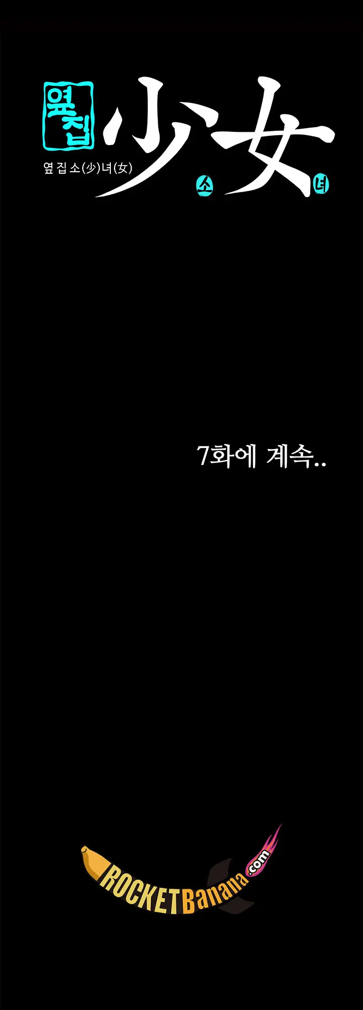 웹툰 이미지 129